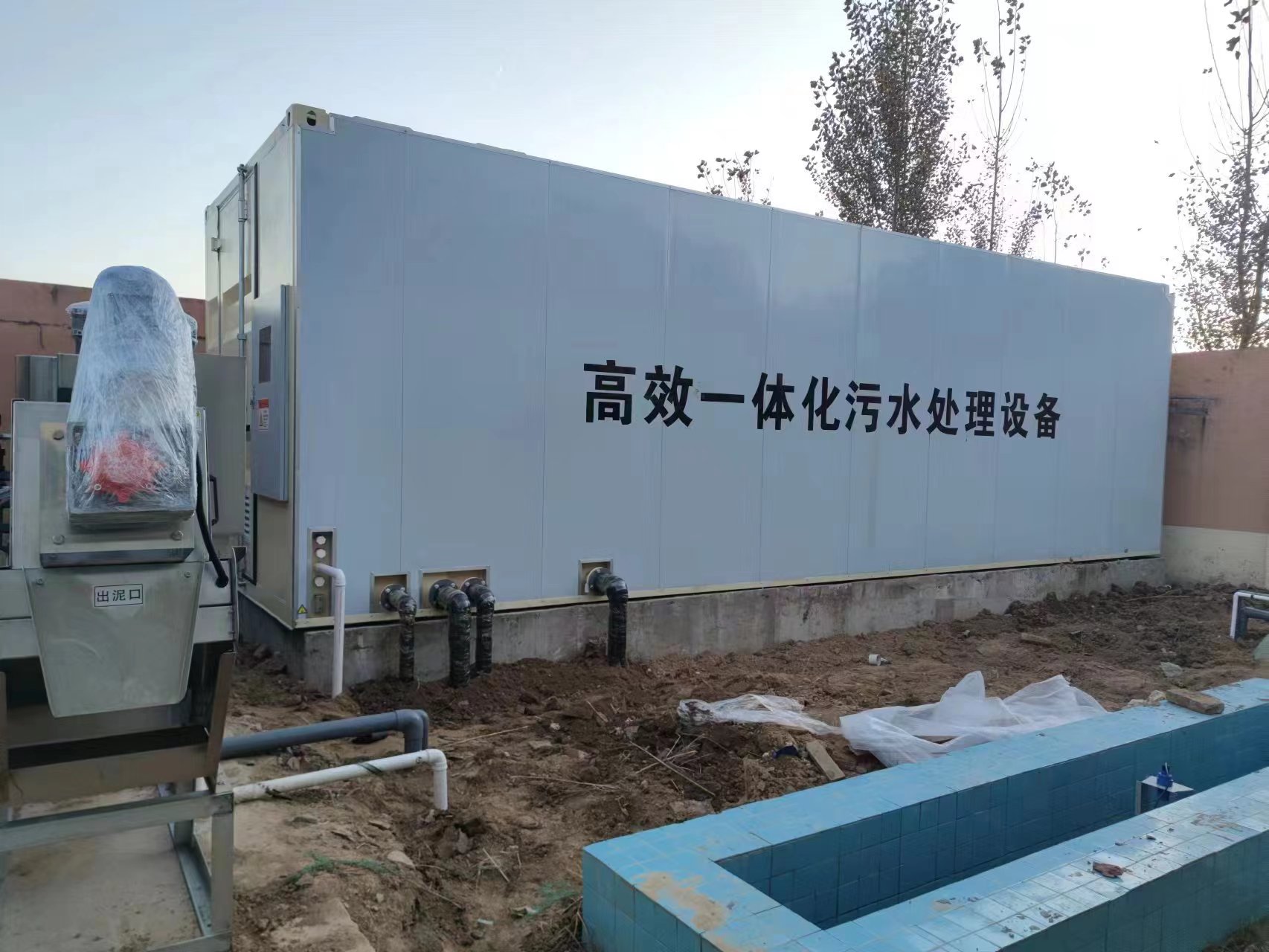 鄂托克前地埋式一体化污水处理设备